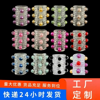 工厂订制多色大颗粒龙珠环入珠套锁精环水晶套成人用品夫妻情趣品