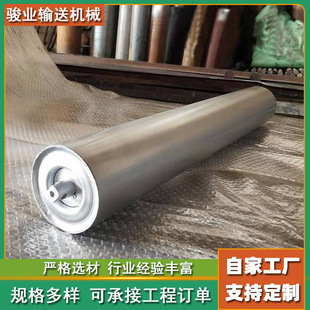 Galvanized non-powered roller conveyor line power stainless steel roller mining conveyor anti-magnetic stainless steel roller