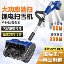 �늒�ѩ�C���ʳ�ѩ�C�o����y���L�m���羳���Q늄ӹ���