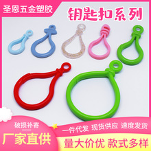 52mm耳׿۲�ɫ���z���J��耳�Ȧ ��ɫPP���݆�̖���h��߿ɶ� ��