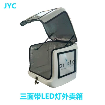 Factory Direct Motorcycle Food Delivery Electric car tail box