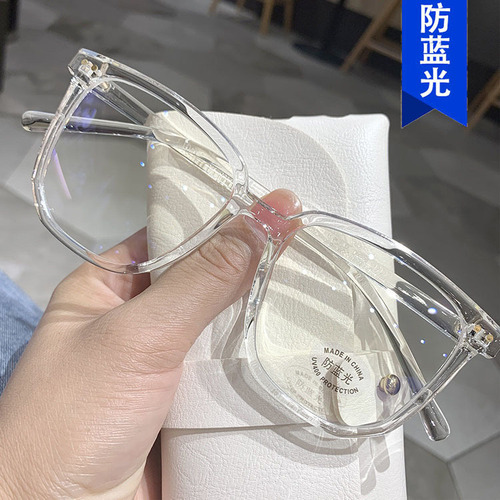 米钉透明眼镜框女素颜近视眼镜防蓝光2022新款平光镜显脸小眼镜架
