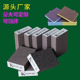 砂纸;磨块;海绵擦