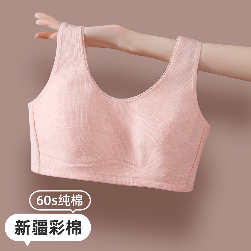 Nueva mamá ropa interior de las mujeres chaleco Sujetador de algodón puro transpirable inalámbrico sin costuras sujetador ropa interior de mediana edad y ancianos de las mujeres