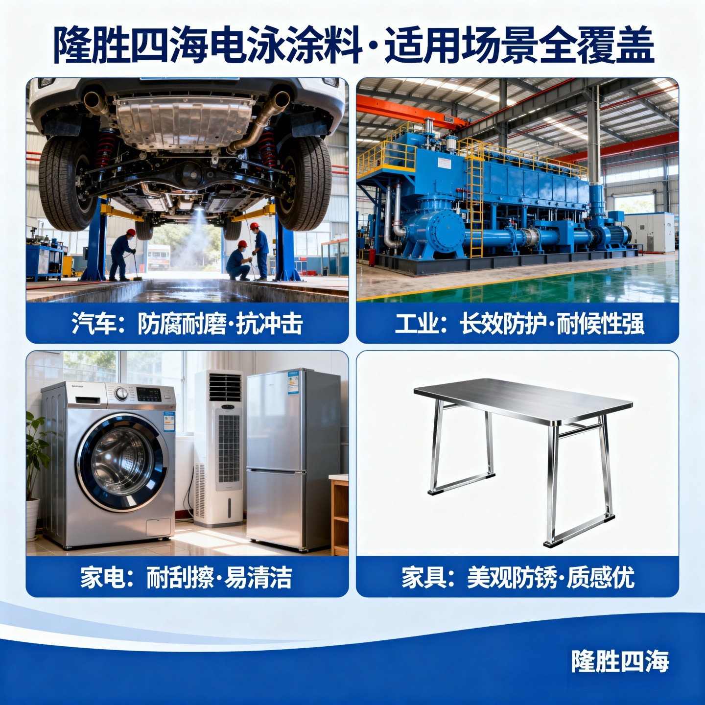 SH-450S Electrostatic Paint: Resistant to salt spray, strong adhesion, provides technical service for solution adjustment in automotive painting
