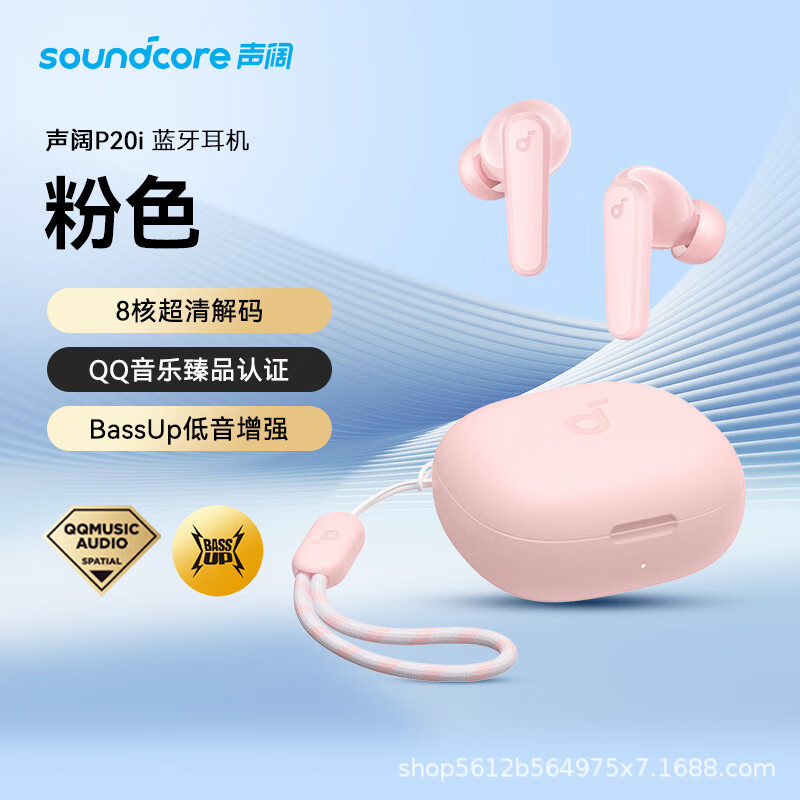 SoundCore P20i 完全ワイヤレス Bluetooth ヘッドセット TWS インイヤー音楽ゲーム ヘッドセット|undefined