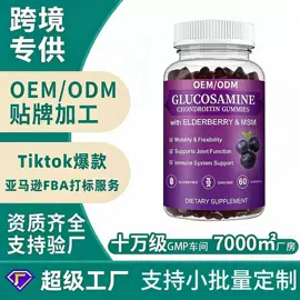 复合保健产品;动物精华;蛋白粉氨基酸