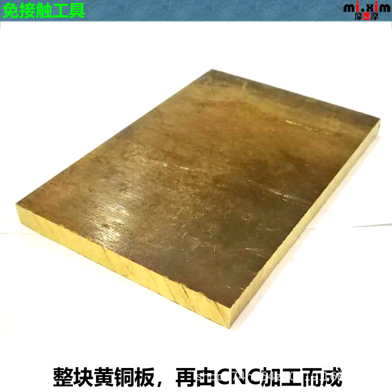 Elevador sin contacto Open Door Opener Herramientas de monedas Herramientas de medidor de código Colgante de llavero Latón puro