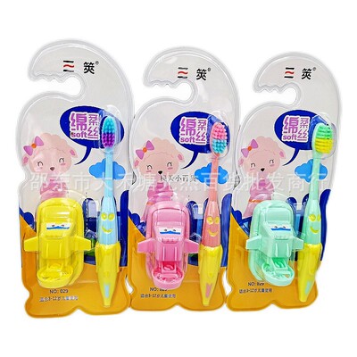 儿童软毛牙刷绵柔丝趣味玩具3-12岁水陆两栖汽车潜艇三筴新款029