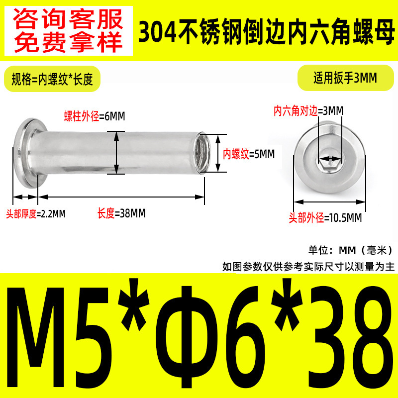 304 ステンレス鋼の面取り六角穴付きナット M2-M10 ロックネジ、平頭面取り六角穴付きスプリングナット|undefined