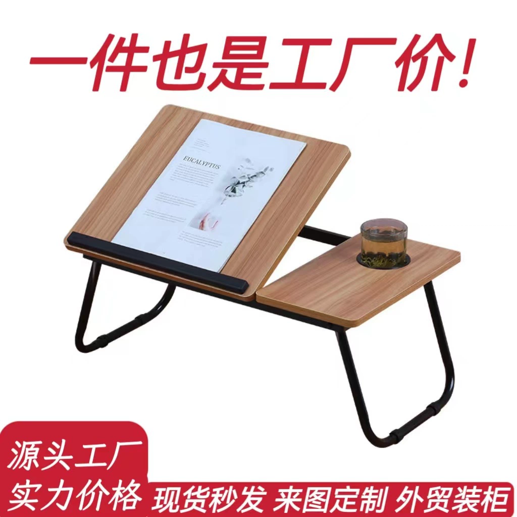 Складной компьютерный стол на кровати маленький стол ноутбук Студенческое общежитие ленивый учебный стол письменный стол стол