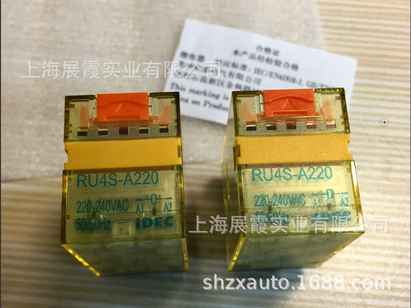 和泉继电器 RU4S-A220   SN4S-05D |  四开四闭  6A