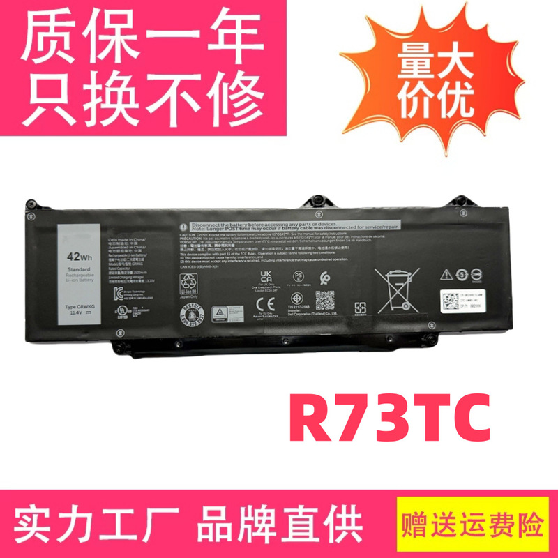 Suitable for Dell Precision 3480 3580 Grwkg Dr02P Gtg7N Battery R73Tc
