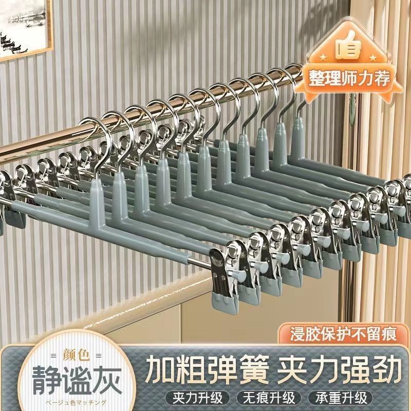 조용한 회색 바지 클립