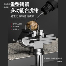 ��֮��̨�QС��̨���Q�๦��С���Q̨���I�����Q�A�߹̶�������̨