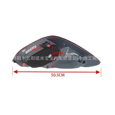 Suitable for 15-18 Brake light