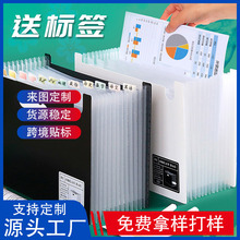 定制可立式手提文件夹伸缩风琴包多层初中生专用卷子整理文件袋