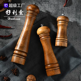 烹饪勺铲;刨子、削皮器;厨用剪刀