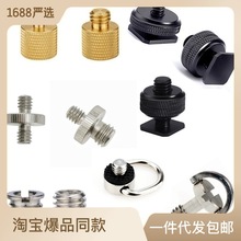 Cݽz bݽz1/4D3/8DQݽzñ СD̨ñѥ