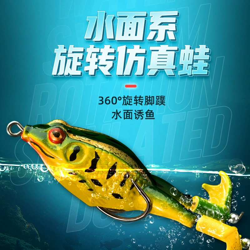 Поверхностное водостное моделирование Луиа мягкая приманка трактор Гром frog фабрика оптом приманка фальшивая наживка ставка наживка Луиа бионическая бионическая