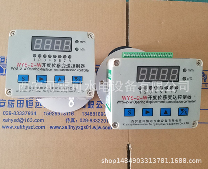 WYS-W导叶开度传感器报价、WYS-2-W拉线位移变送控制器电厂自动化