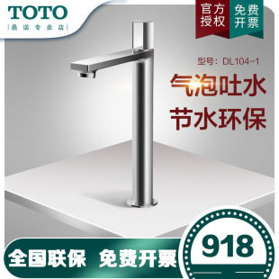 TOTOˮ���^�ο�̨����ϴĘ��ϴ����ϴ�ֳ��������^����DL104-1