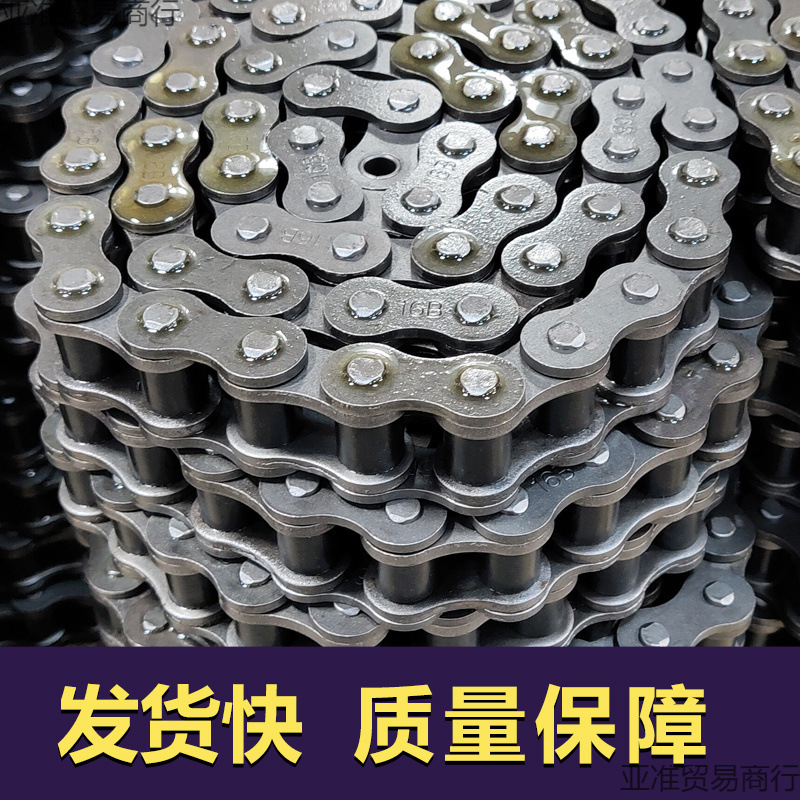 合金钢工业传动链条23456分1寸06B 08B10A12A16A20A24A单双排链条