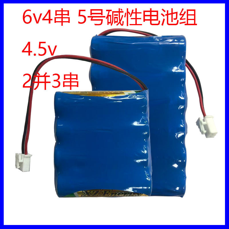 Manufacturer Produces and Wholesales Dry Am4Aa6V4.5V High-Energy Lr6 Aa Battery Packs for Hotel Vending Machines