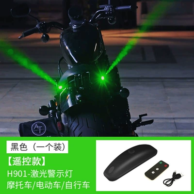 Motorcycle Projection Light, Electric Vehicle Tail light - h901-black-one-pack