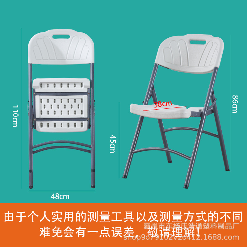 Folding chair Household Plastic Portable Back Chair Swelling Chair…