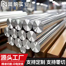 4J42低膨胀精密合金棒材铁镍基黑棒料可按需加工零切圆钢棒耐高温