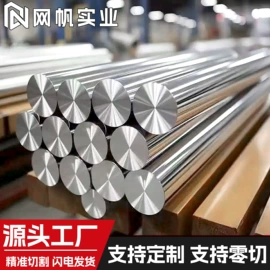 镍合金;镍及镍合金材;其他有色合金
