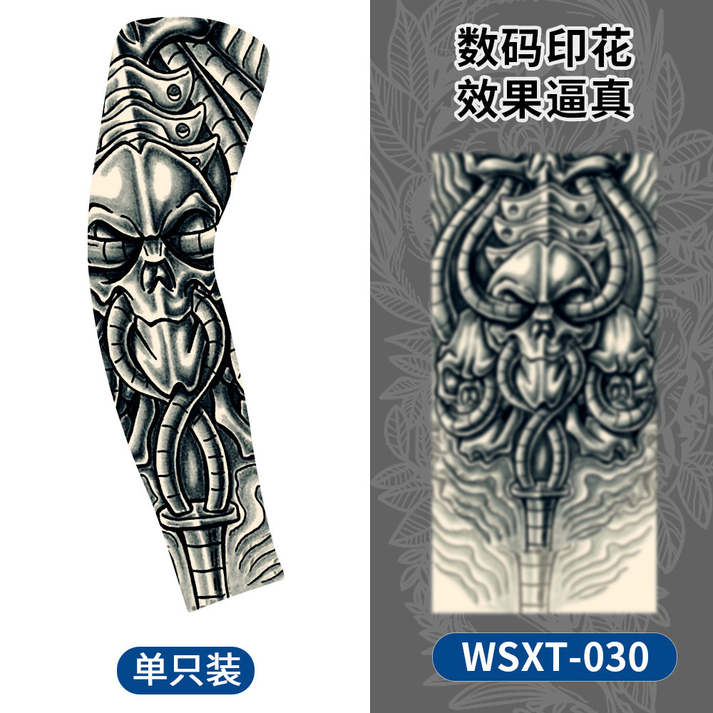 WSXT-030【단일 팩】