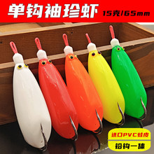 ��·���h�����r�h�Uһ�w15��PVC��Ƥ�ݶ��hͶ���~�׏�·���D