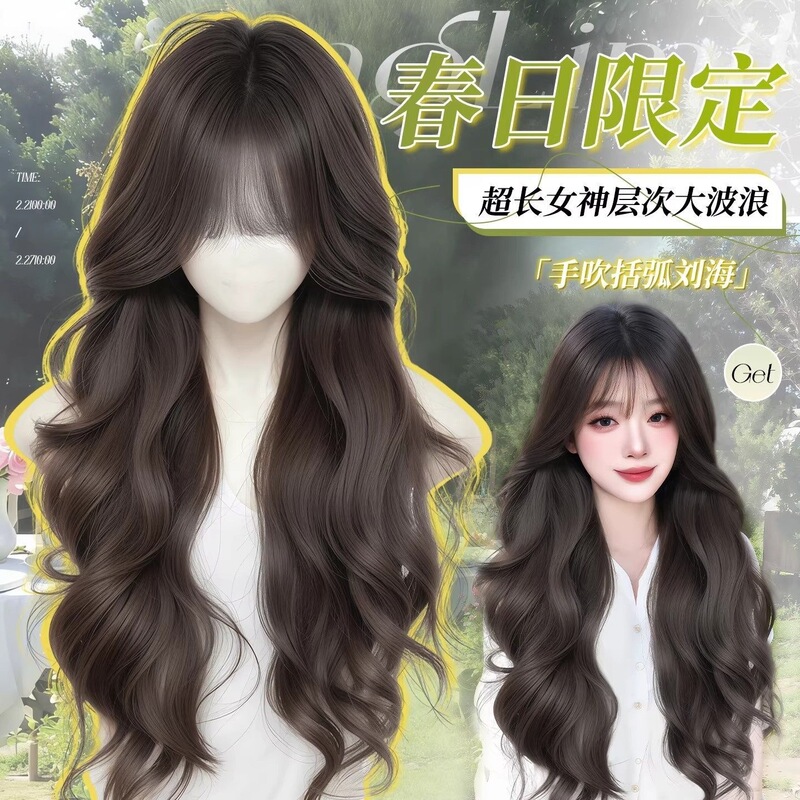 Full Head Wig for Women, Realistic Large Scalp, Finely Crafted with Outwardly Curled Bangs, Large Waves, Layered Curls, Everyday Full Wig Full Head Wig for Women, Realistic Large Scalp, Finely Crafted with Outwardly Curled Bangs, Large Waves, Layered Curls, Everyday Full Wig