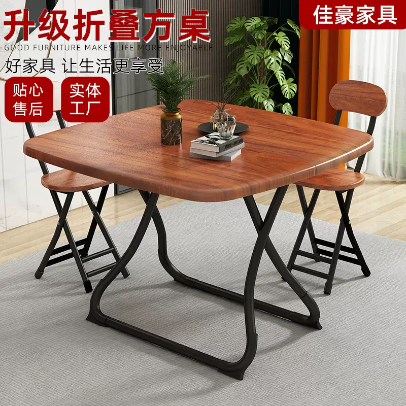 折叠桌餐桌家用免安装小户型吃饭桌子儿童写字桌便携户外桌椅组合