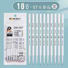 EASTIMON Neutral Gel Pen ST Refill 10-Pack, Spring-Loaded Pen Refill with Large Capacity and Long Writing Life, School Supplies