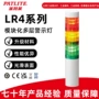多层工业工作模块化塔灯