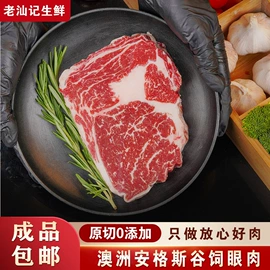 牛肉类;牛排类;猪肉类
