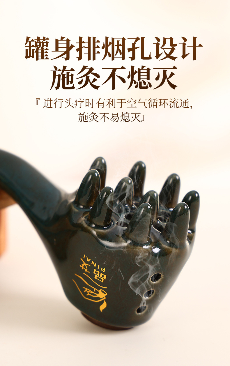 Ceramic Moxibustion Head Therapy Comb Ruyi Tao Hua Jiu Set with 20 Moxa Sticks and Essential Oil for Scalp Meridian Care specifications