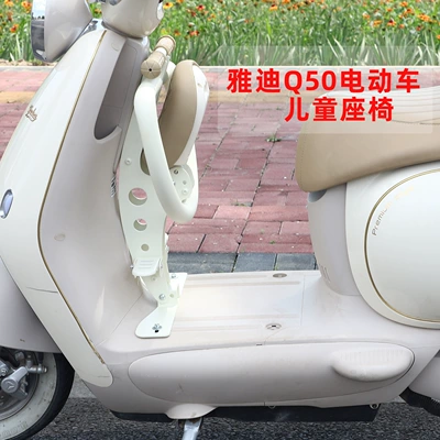 Electric Vehicle Kids Seat Front | Electric car child seat