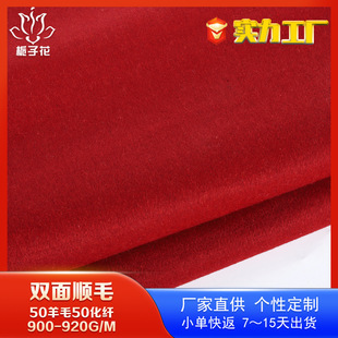 ����50��ë�켏�p���ؼtɫ���� Ů�bë�����ϏS�ҹ����t�ë����