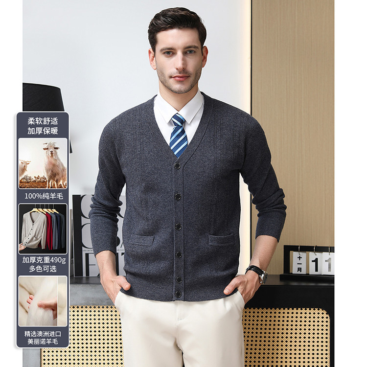 Otoño y invierno hombres de punto Cardigan de mediana edad nuevo negocio Jacquard de manga larga chaqueta casual de punto hombre suéter delgado
