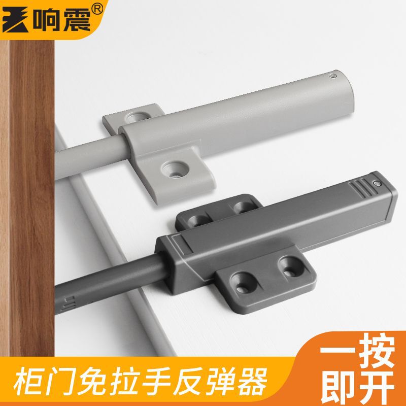Aircraft stealth door retractor cabinet door presser handle-free self-spring presser switch door touch bead door opener