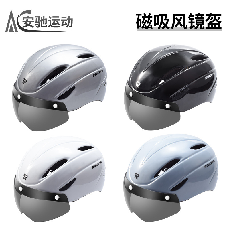 Bicycle Helmet Mountain Highway Car Magnetic Goggles Helmet Integrated Outdoor Riding Helmet Bicycle Equipment