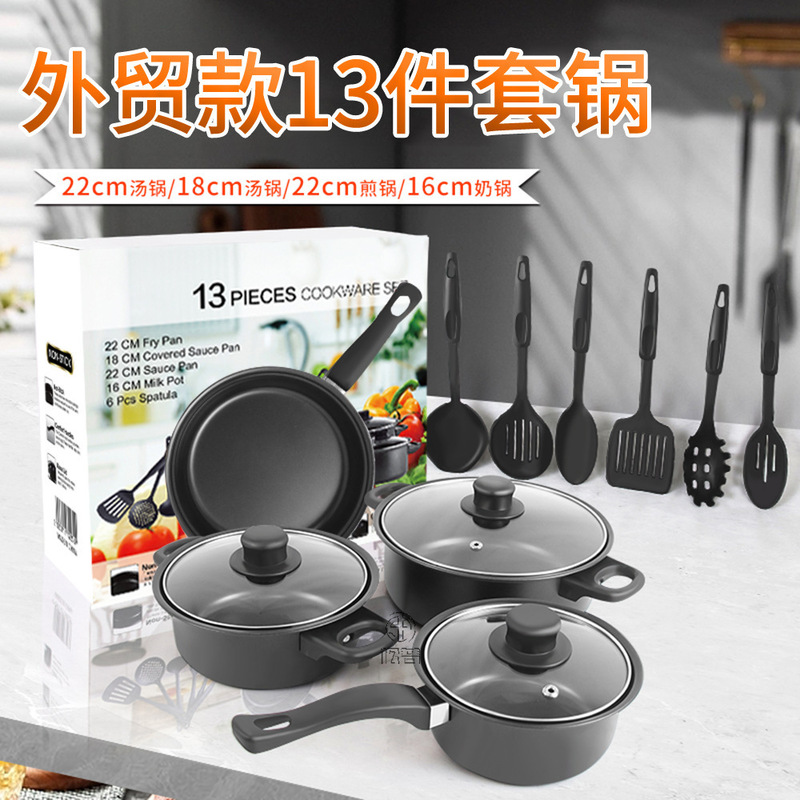 Popular Foreign Trade 13-Piece Cookware Set, Non-Stick Frying Pan, Soup Pot, Frying Pan, Multi-Piece Set, Direct Sales from the Manufacturer Popular Foreign Trade 13-Piece Cookware Set, Non-Stick Frying Pan, Soup Pot, Frying Pan, Multi-Piece Set, Direct Sales from the Manufacturer