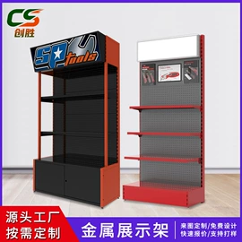 商超货架;展示架