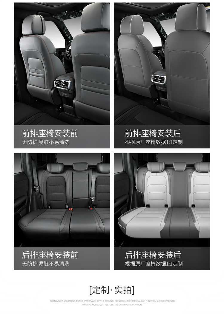 26 Models of Jietu Shanhai T2 Special Car Seat Covers, All-Season Full Coverage for Five-Seater and Seven-Seater, Breathable Seat Cushion Covers
