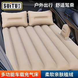 车用吸尘器;车载充气泵;其他汽车内饰