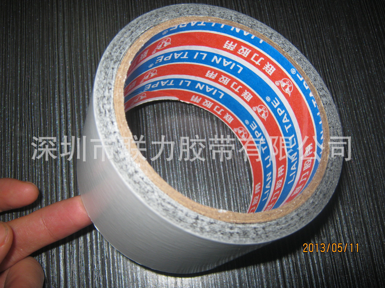 联力任订规格 联力高品质 超薄型超强力黑色双面胶带 90MM宽*长10